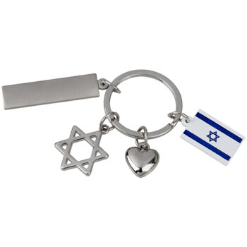 מחזיק מפתחות מגן דוד, לב, דגל ישראל