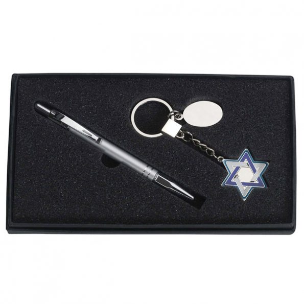 מארז מתנה עט מחזיק מפתחות מגן דויד