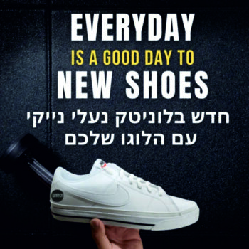 נעלי נייק עם הלוגו שלכם NIKE COURT LEGACY