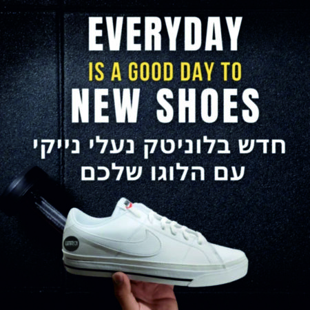 נעלי נייק עם הלוגו שלכם NIKE COURT LEGACY