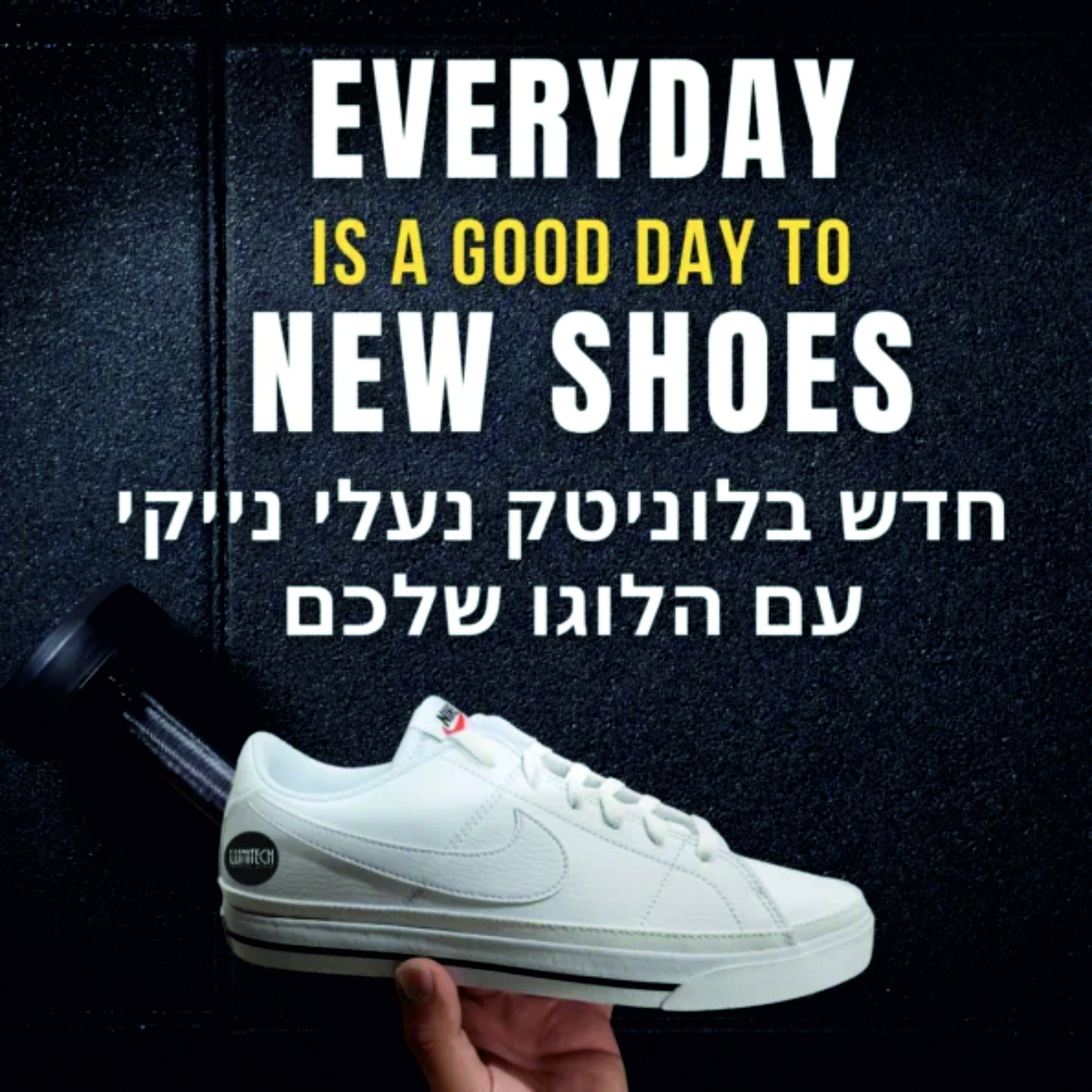 NIKE1